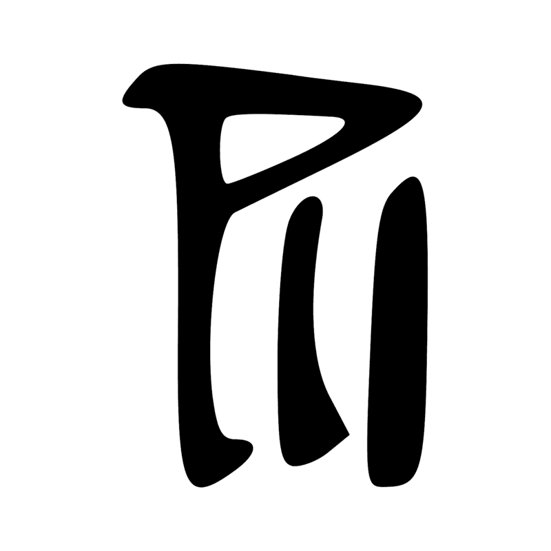 Signe n° 4192