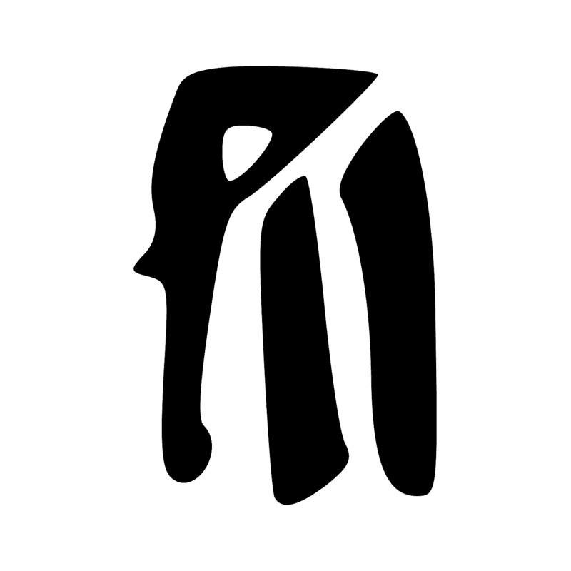 Signe n° 4194