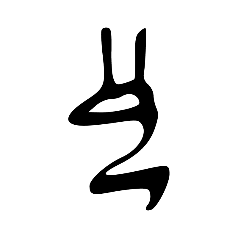 Signe n° 4207