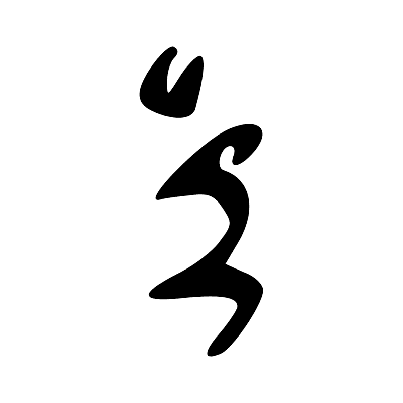 Signe n° 4209