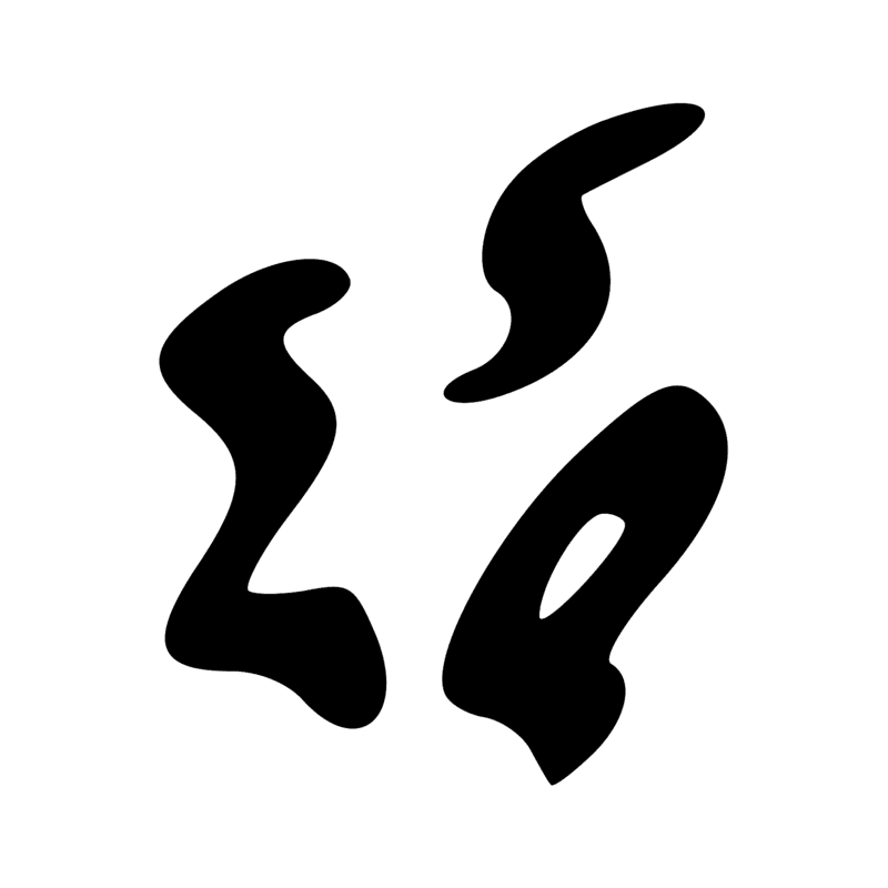 Signe n° 4226