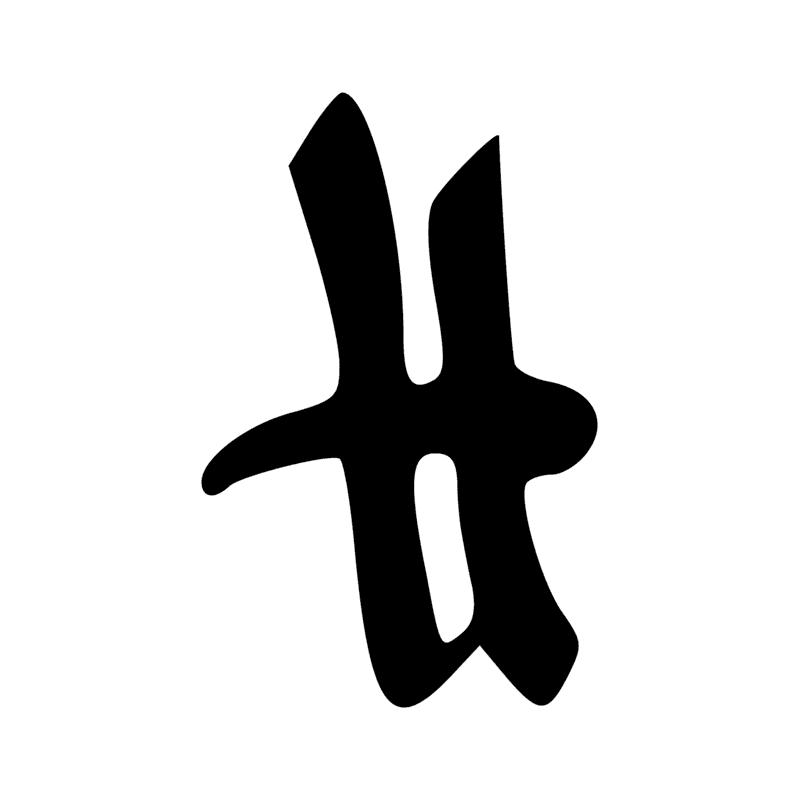 Signe n° 4241