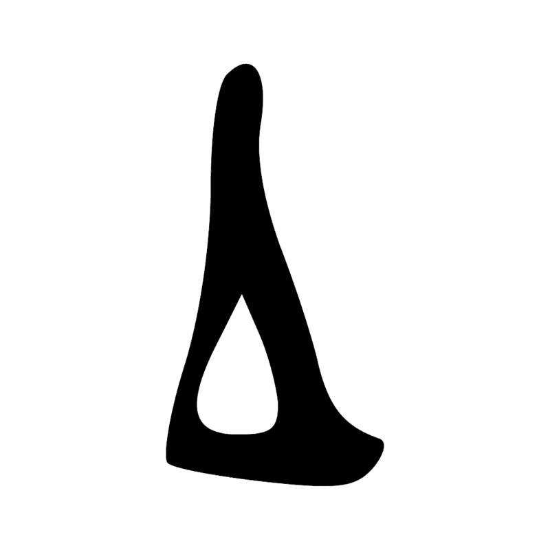 Signe n° 4247