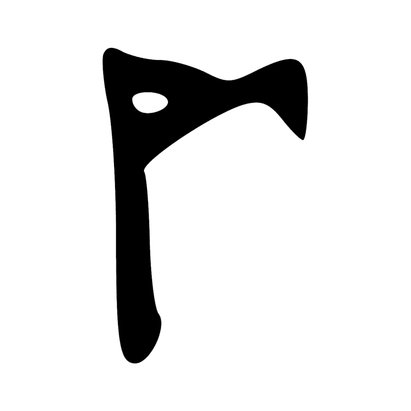Signe n° 430