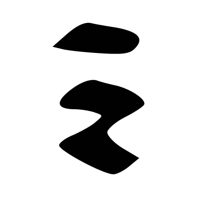 Signe n° 4308