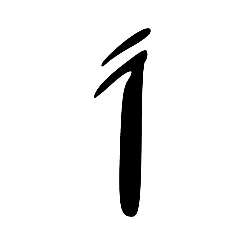 Signe n° 4314
