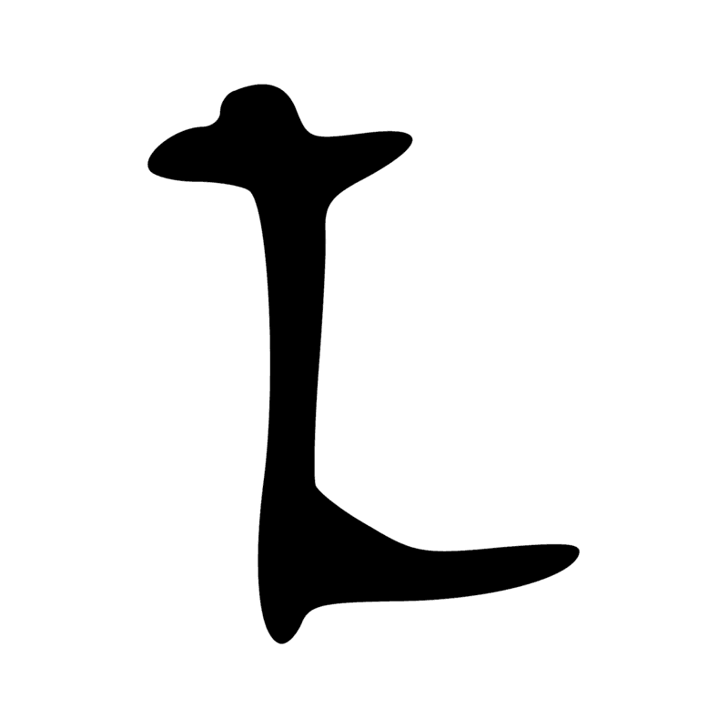 Signe n° 4402