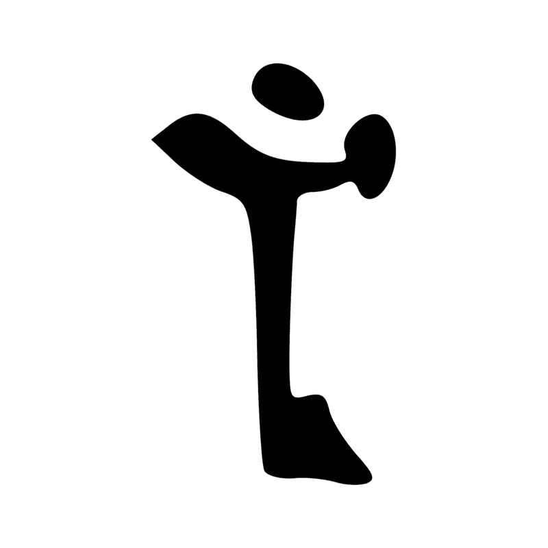 Signe n° 4407