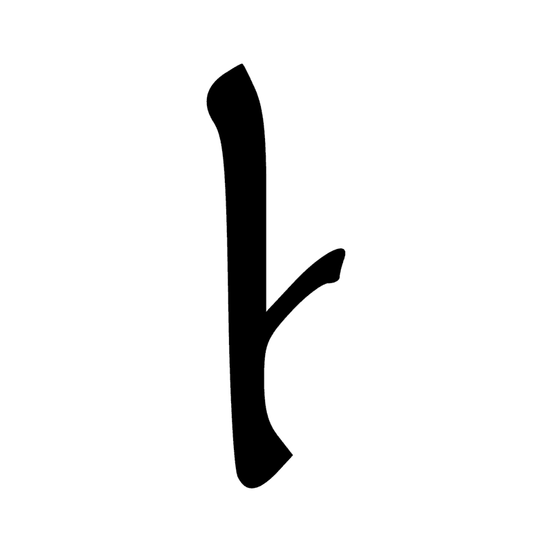Signe n° 4424