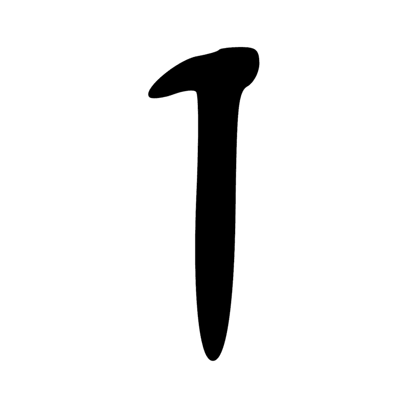 Signe n° 4453
