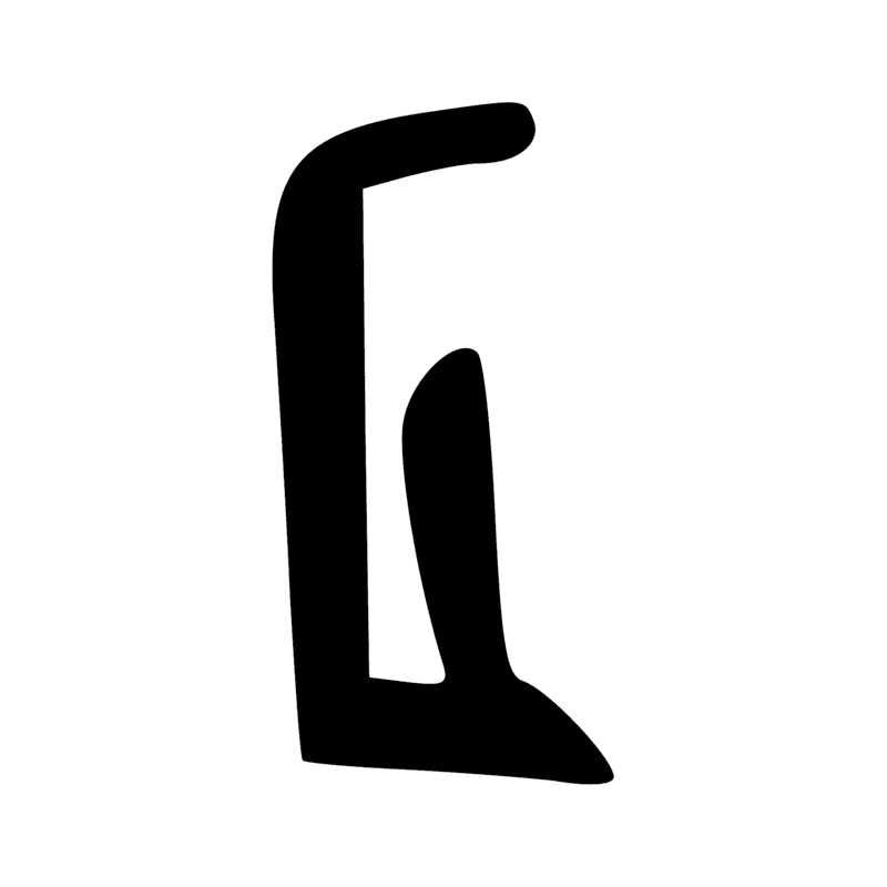 Signe n° 4461