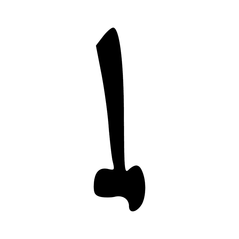 Signe n° 4467