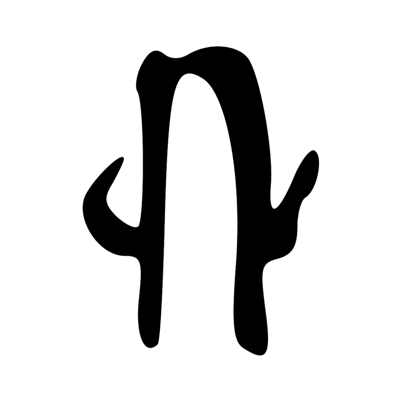 Signe n° 4484
