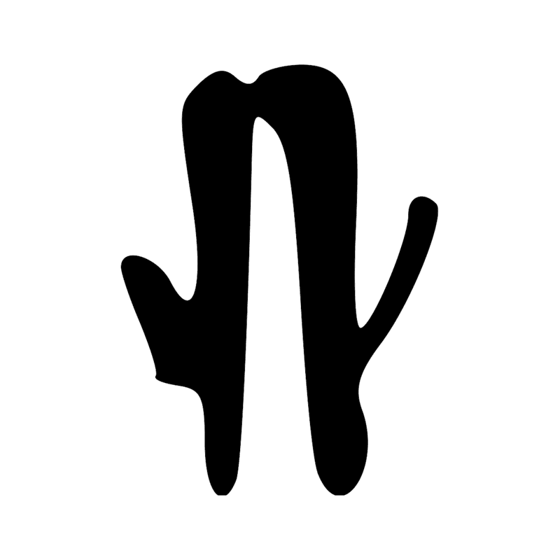 Signe n° 4485