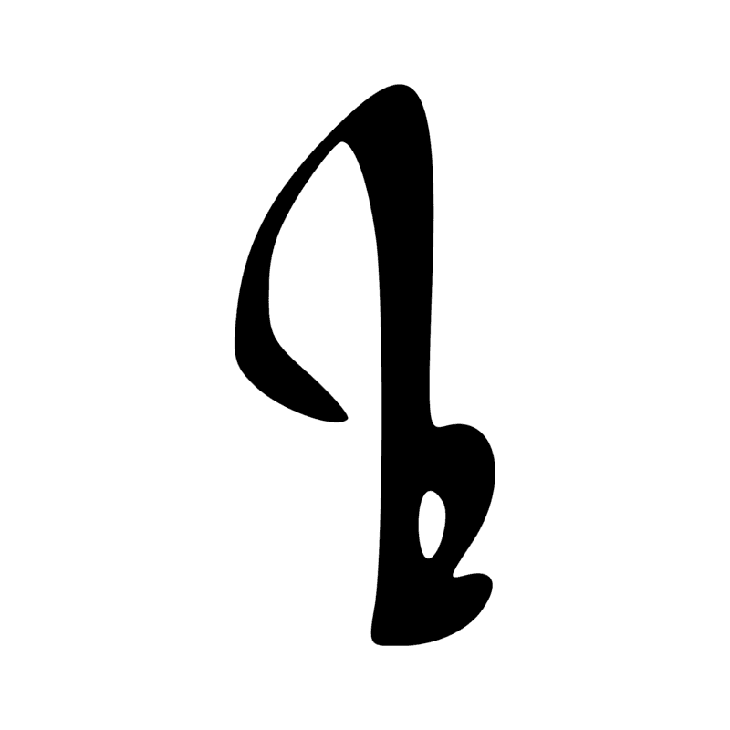 Signe n° 4490