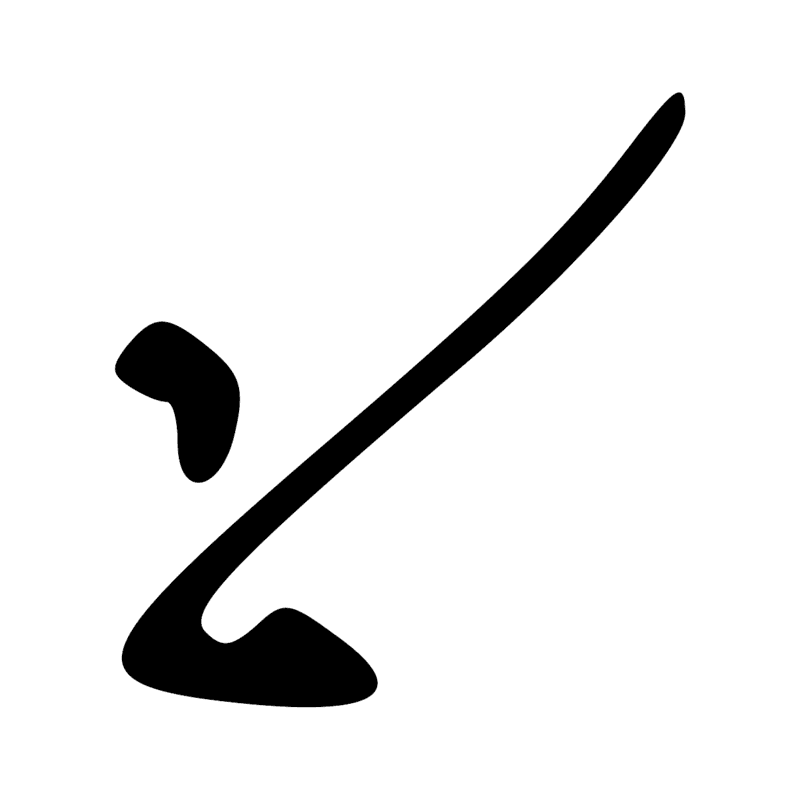 Signe n° 4524