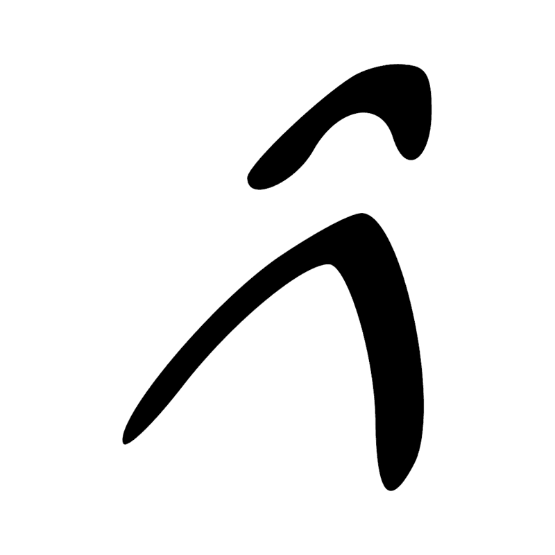 Signe n° 4552