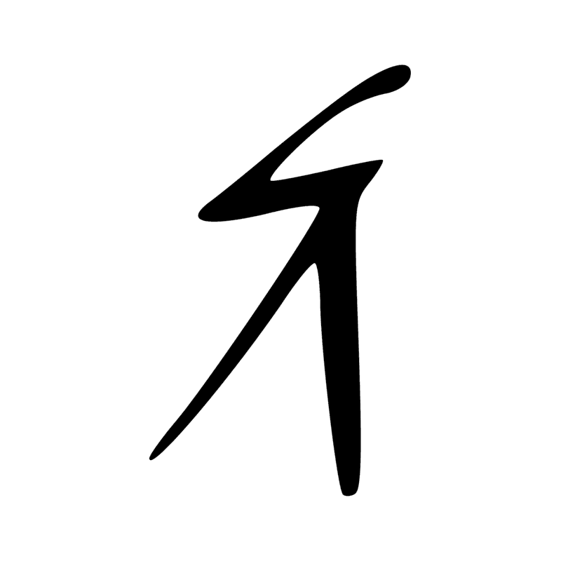 Signe n° 4557