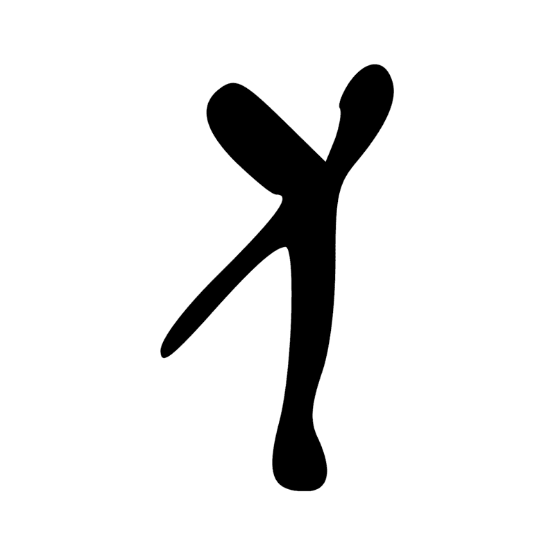 Signe n° 4566