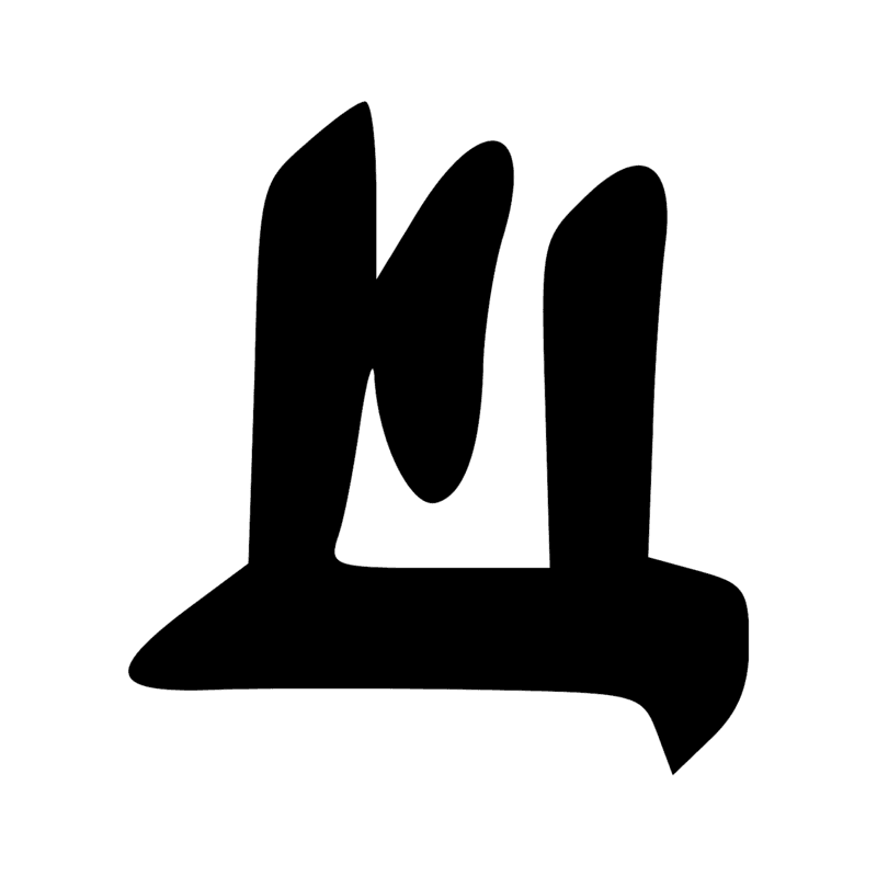 Signe n° 4594