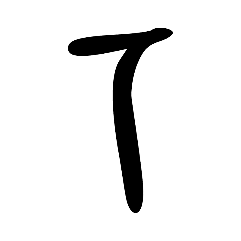 Signe n° 460