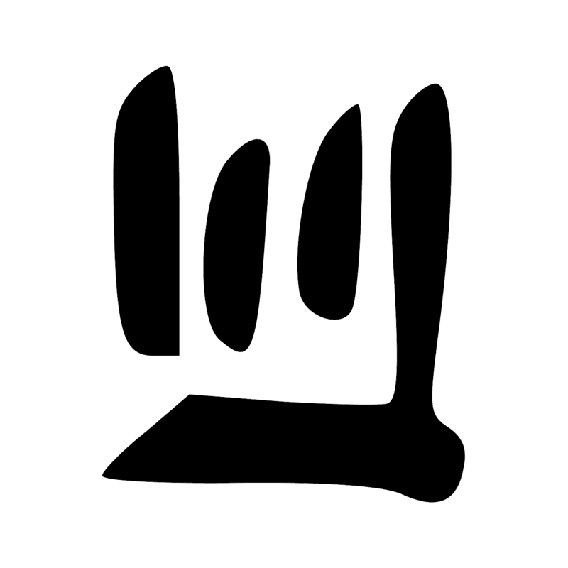 Signe n° 4606