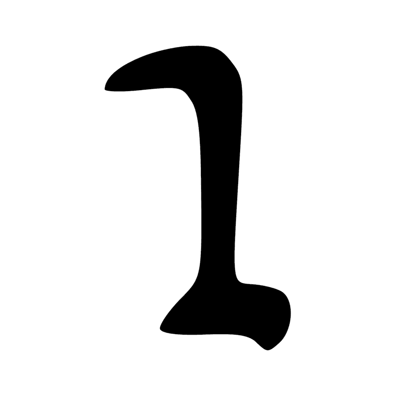 Signe n° 461