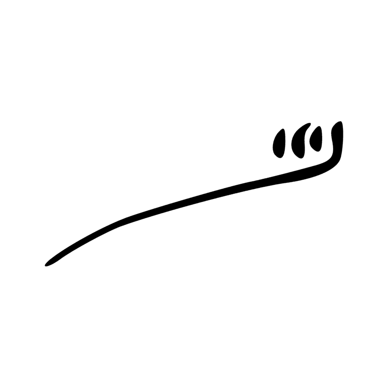 Signe n° 4631