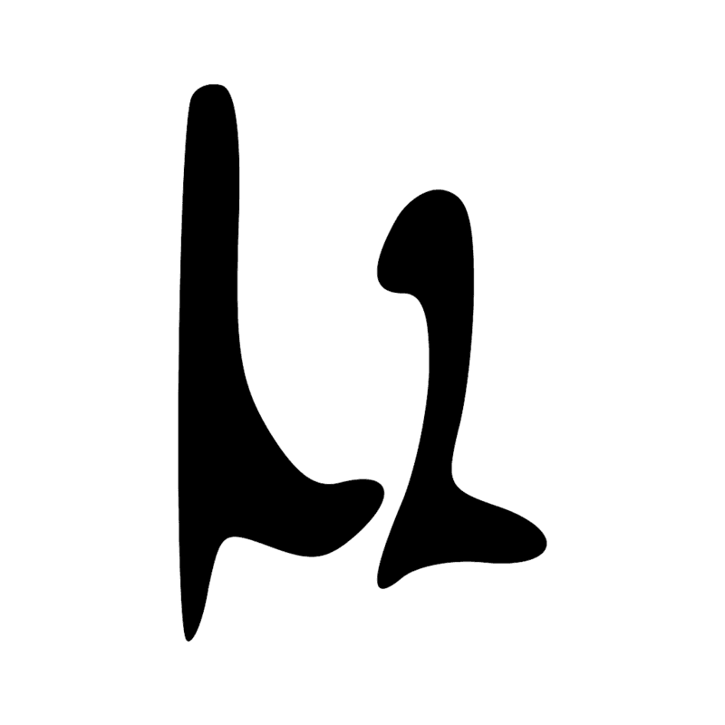 Signe n° 4661