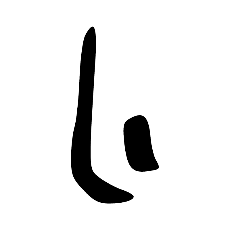 Signe n° 4664