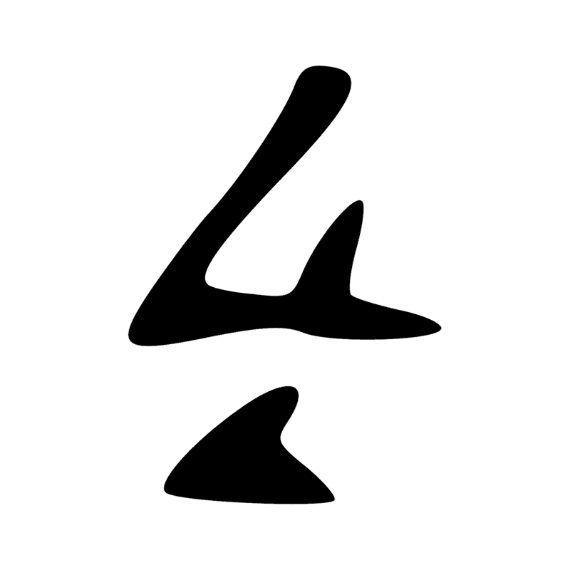 Signe n° 467