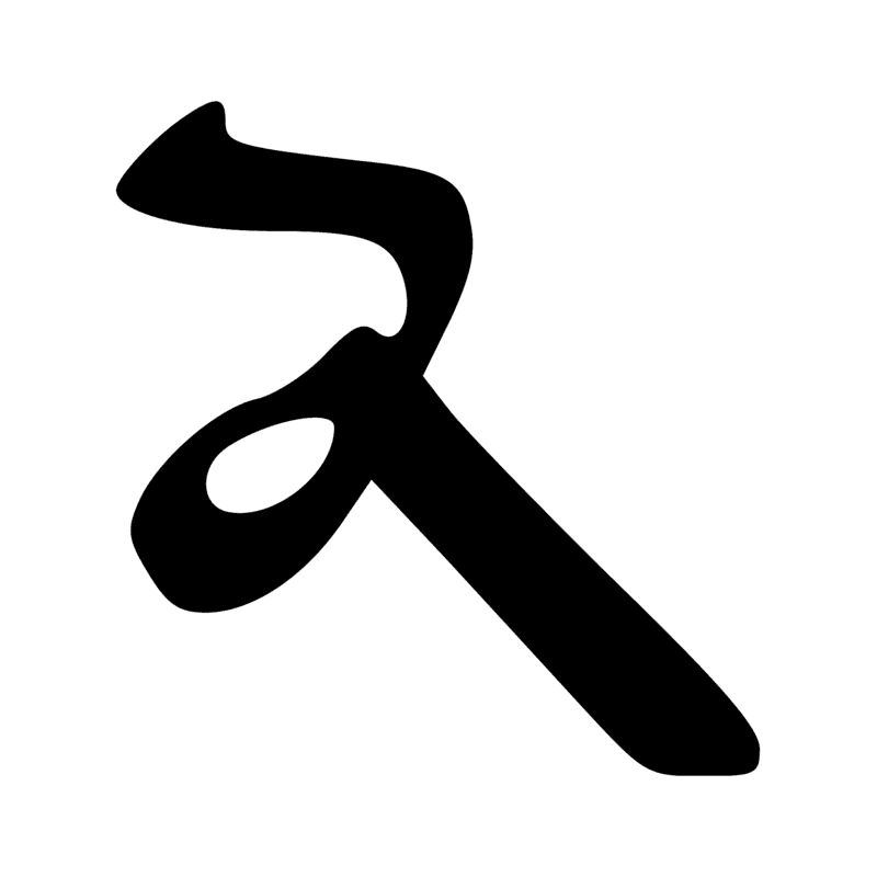 Signe n° 4670