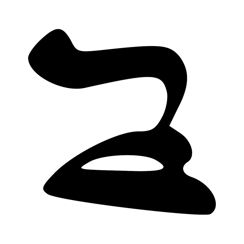 Signe n° 4673