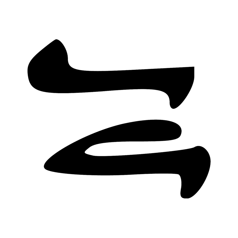 Signe n° 4674