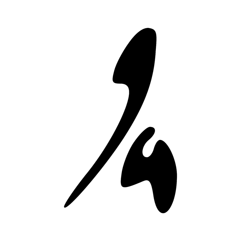 Signe n° 4682