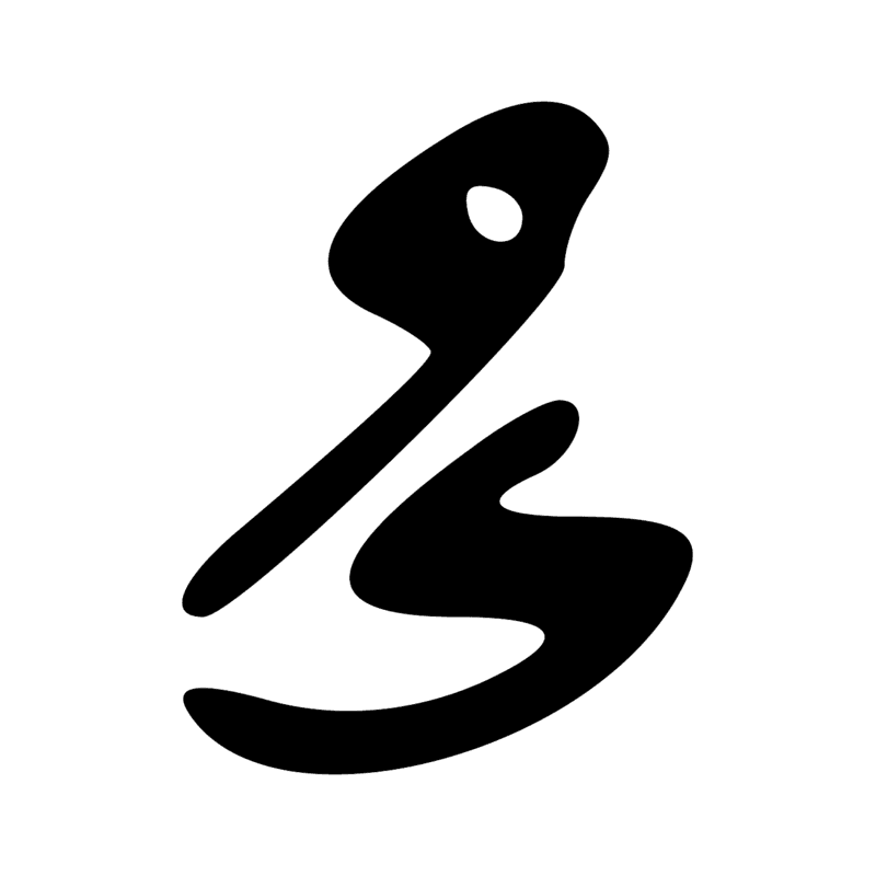 Signe n° 4684