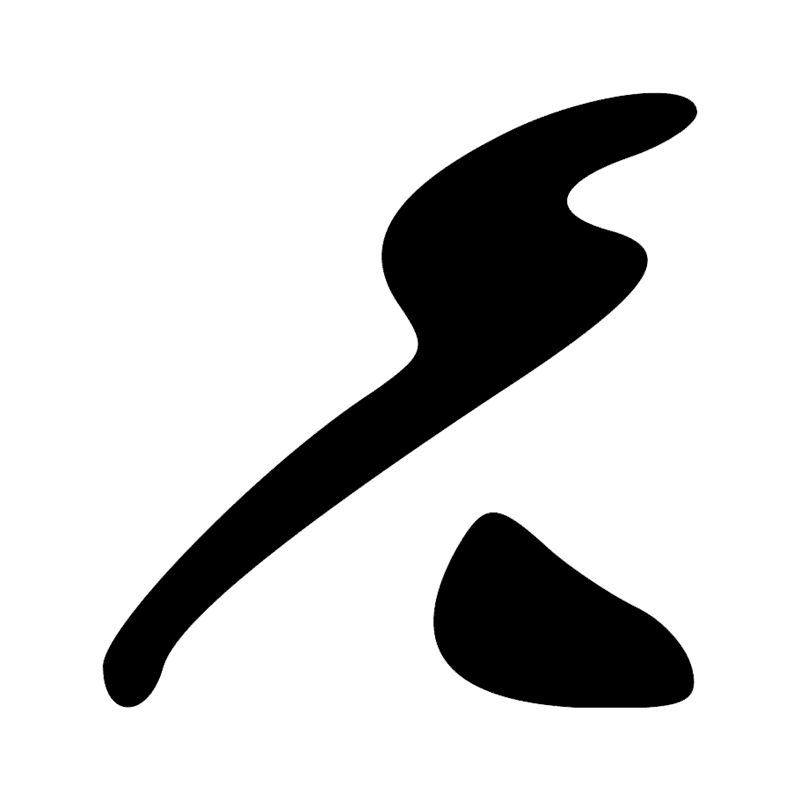 Signe n° 4686