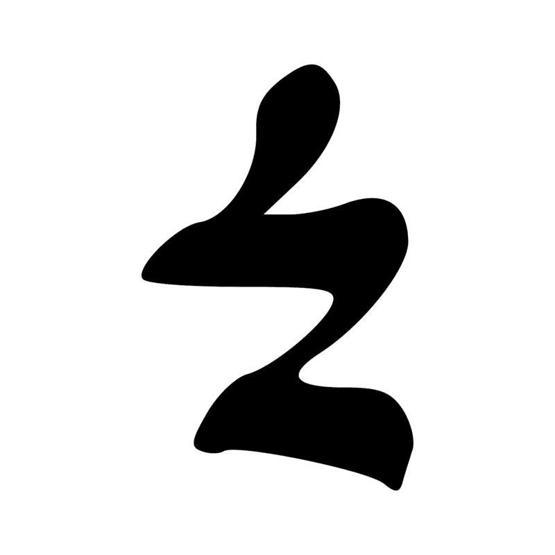 Signe n° 4693