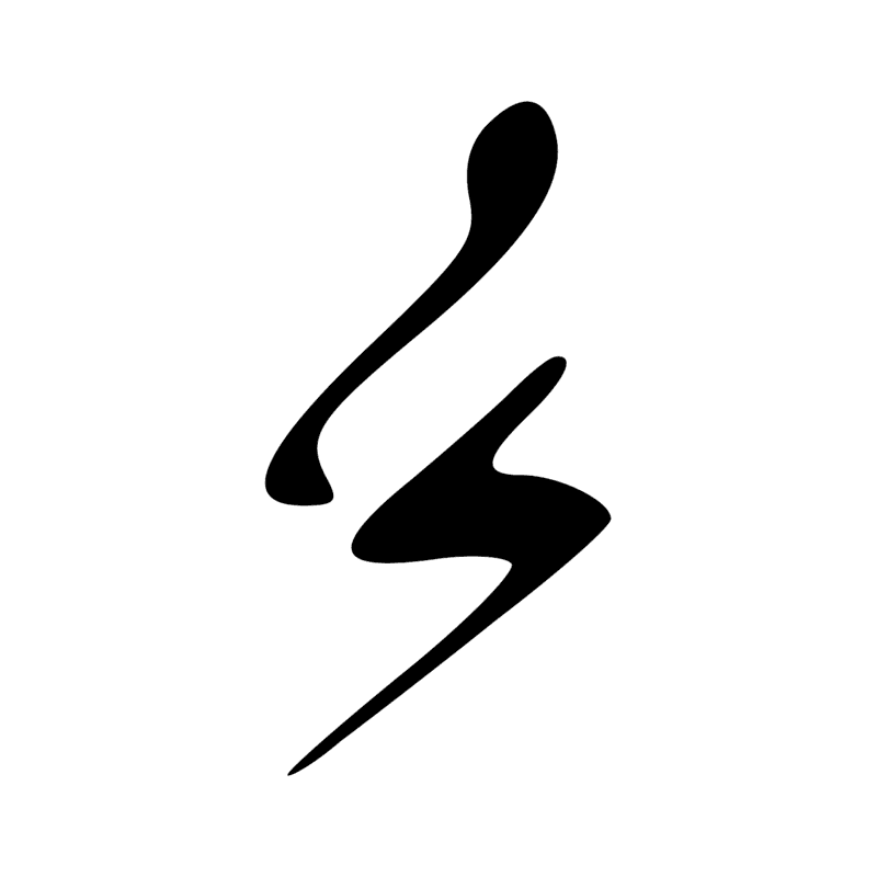 Signe n° 4707