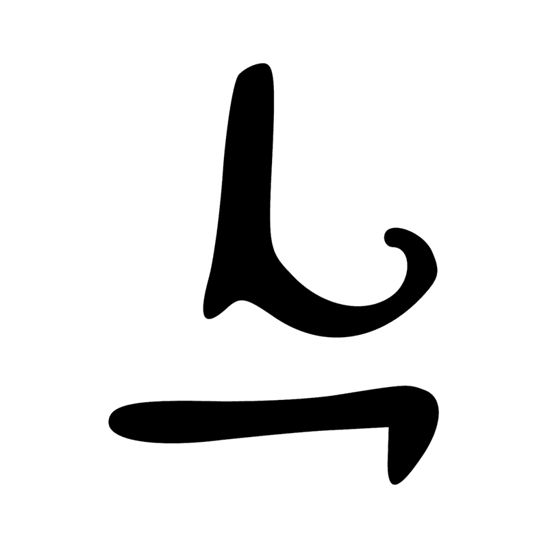 D58 N35