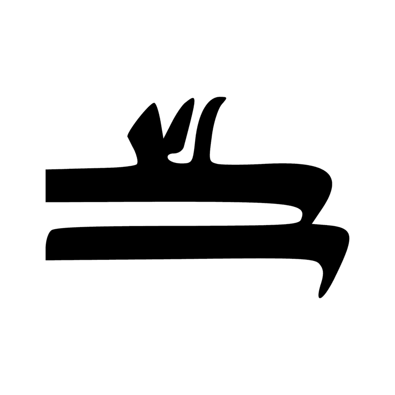 Signe n° 4720