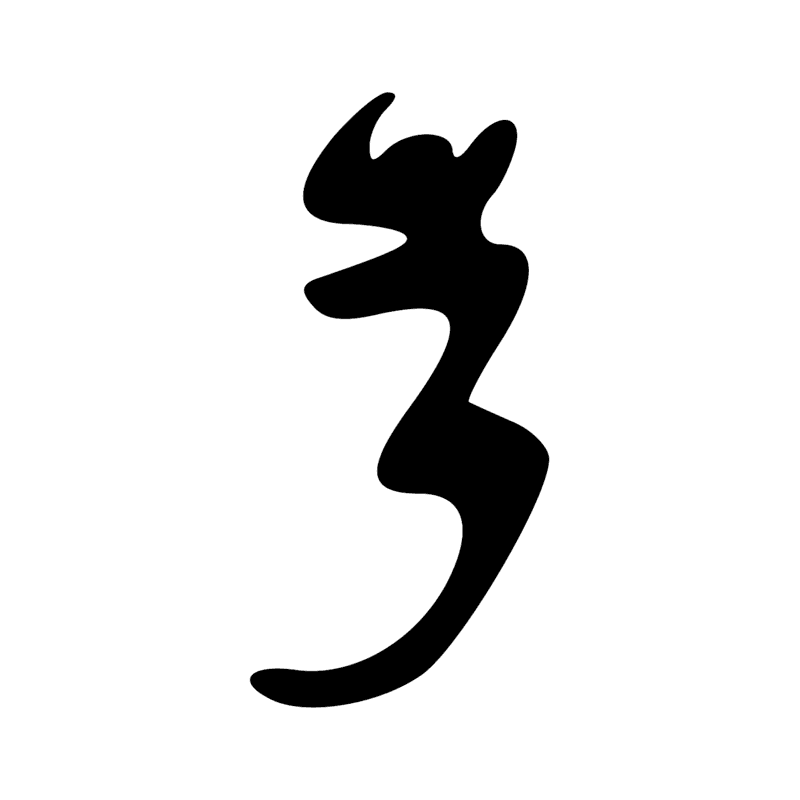 Signe n° 4727