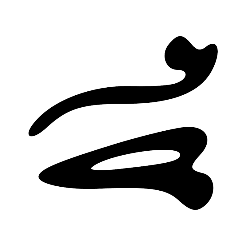 Signe n° 4744