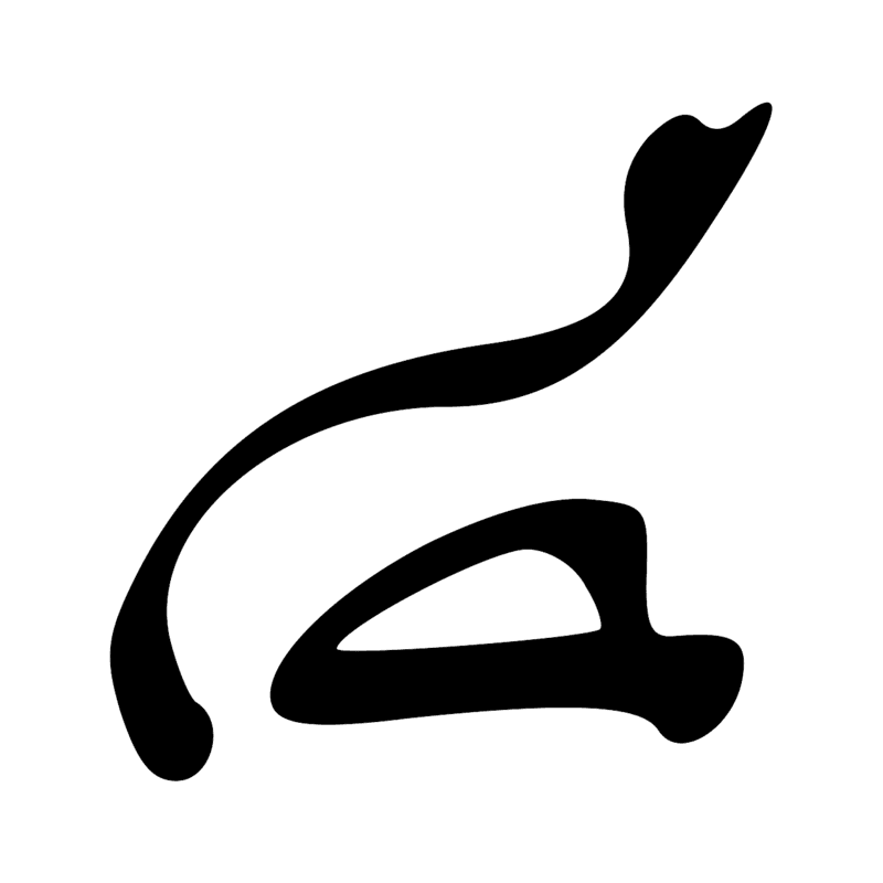 Signe n° 4745