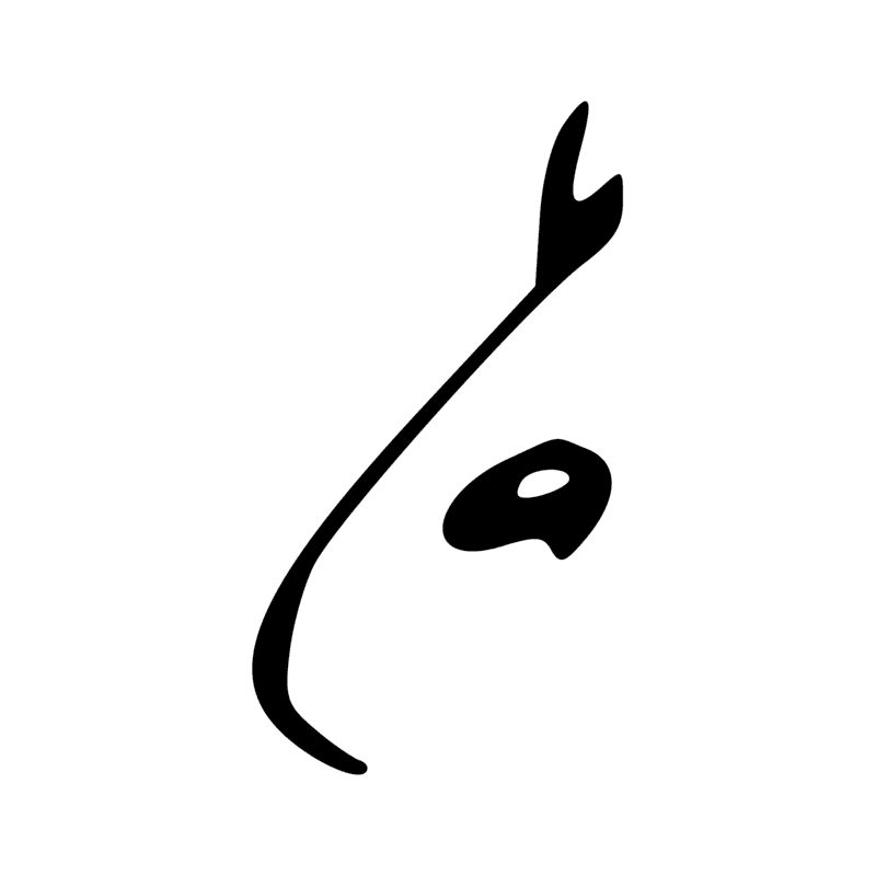 Signe n° 4746