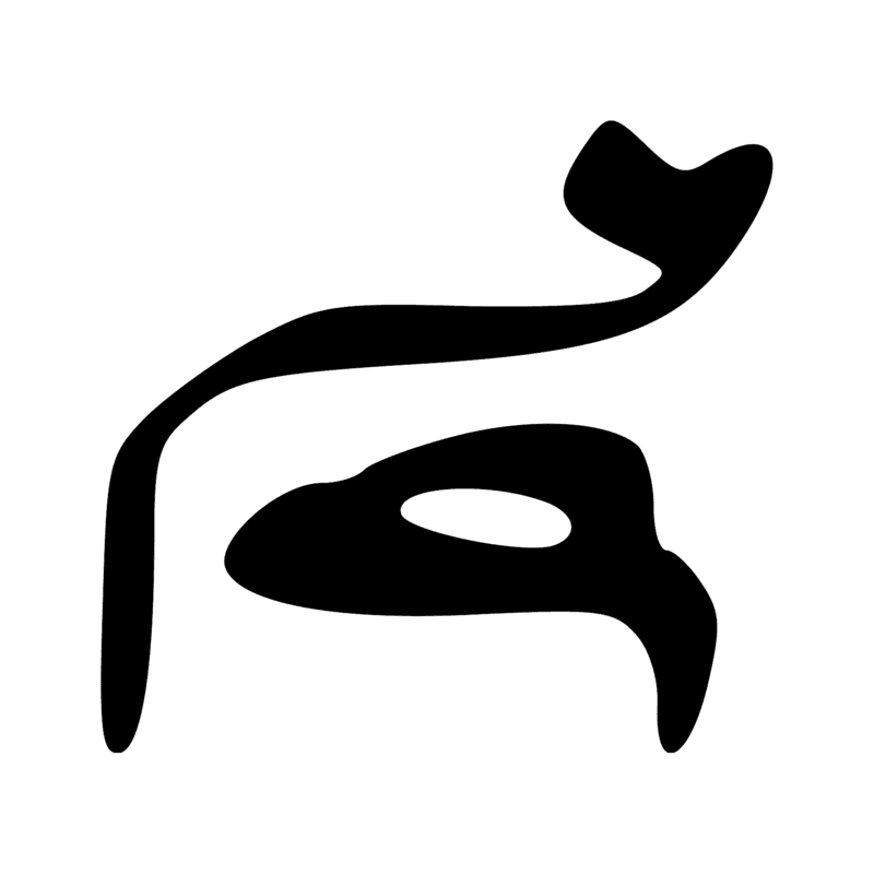 Signe n° 4748