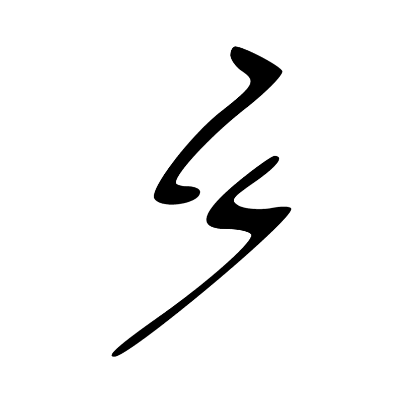Signe n° 4750