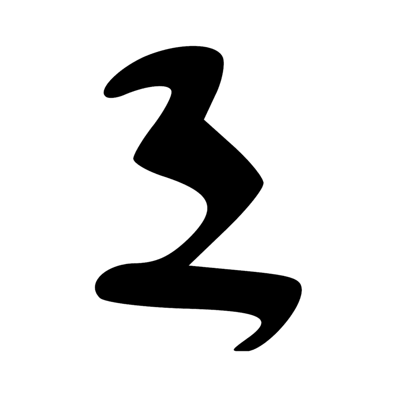 Signe n° 4755