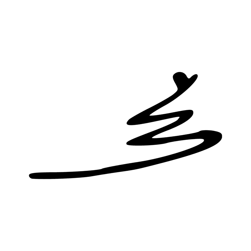 Signe n° 4772
