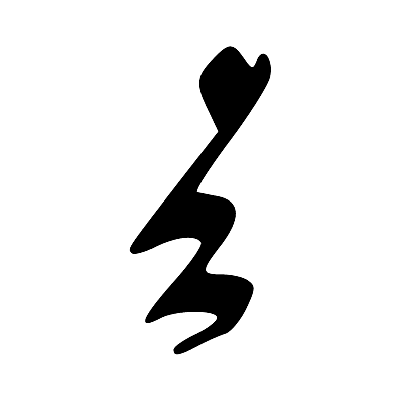 Signe n° 4784